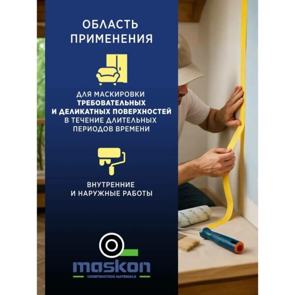 Лента PREMIUM LINE — изображение 6