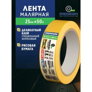 Лента PREMIUM LINE малярная MT8012Y-2550 25 мм*50 м MASKON изображение
