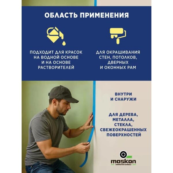 Лента PROFI LINE — изображение 5