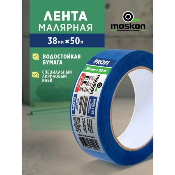 Лента PREMIUM LINE малярная MT8248B-3850 38 мм*50 м MASKON изображение