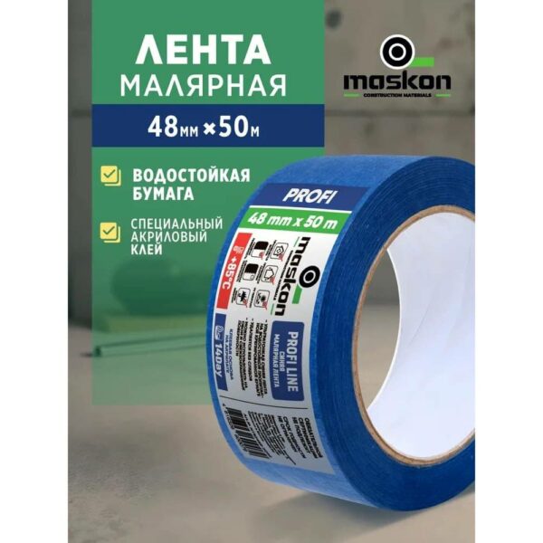 Лента PREMIUM LINE малярная MT8248B-5050 50 мм*50 м MASKON изображение
